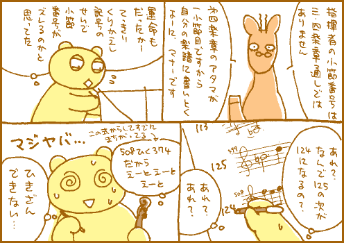 番号マンガ2