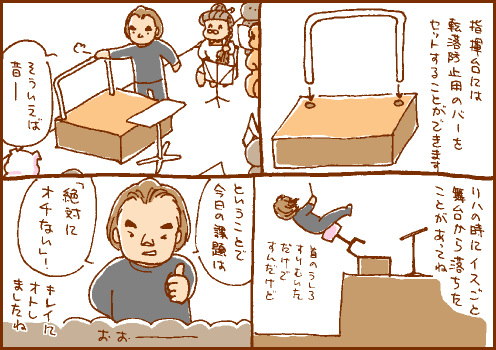 色付マンガ