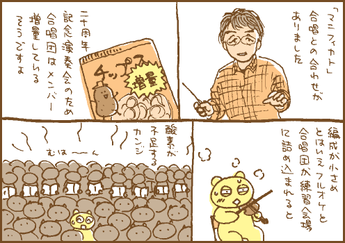 色付マンガ