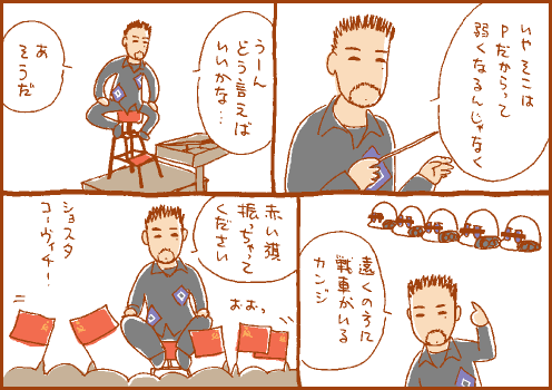 連邦マンガ