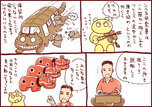 勘定マンガ