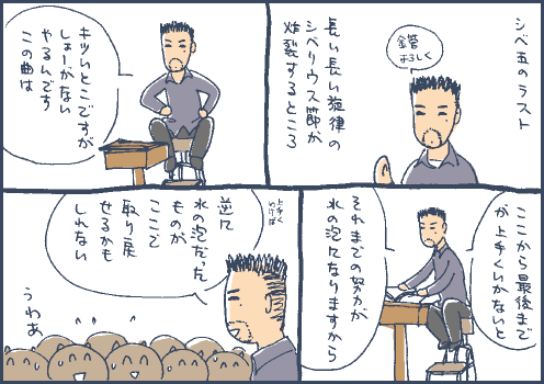 泡沫マンガ