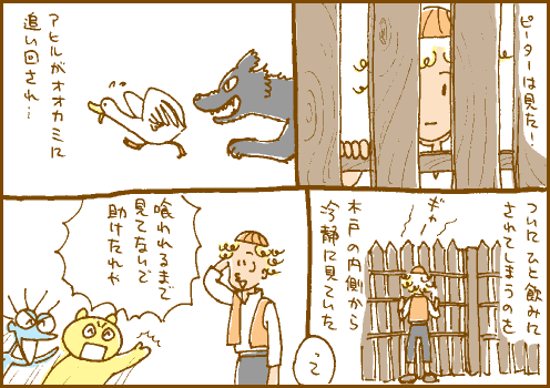 市悦マンガ