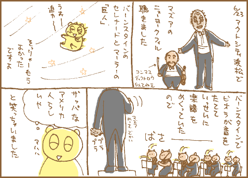 プロマンガ