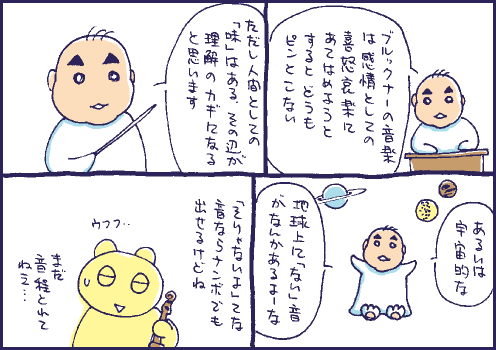 初回マンガ