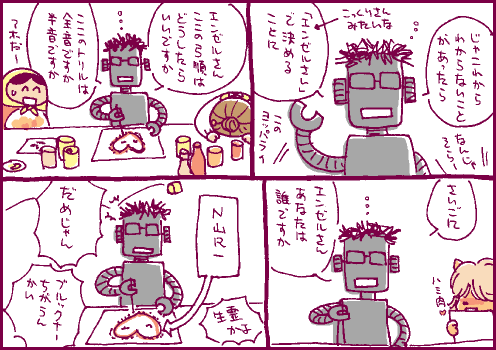 厨房マンガ