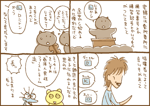 流派マンガ