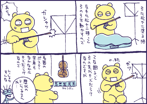 理由マンガ