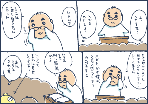 非萌マンガ