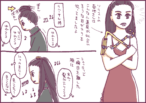 変身マンガ