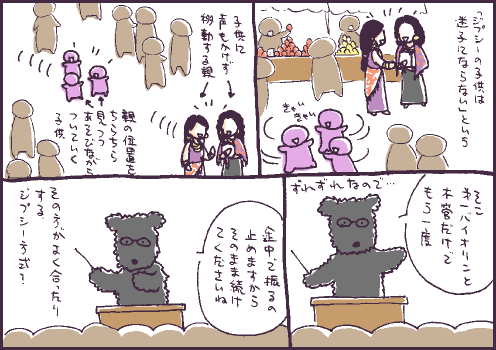 放任マンガ