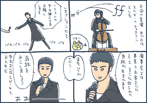 達人マンガ