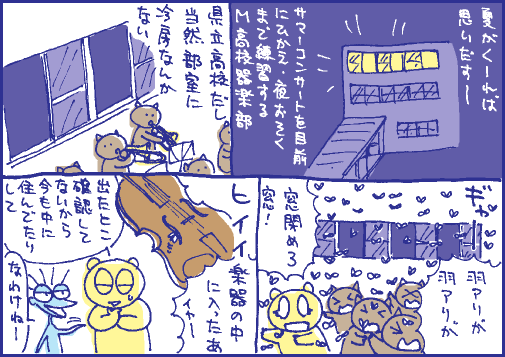 懐古マンガ