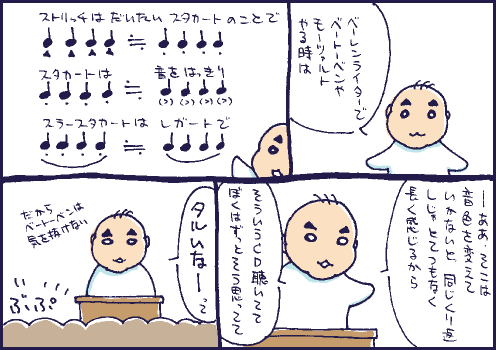 翻訳マンガ