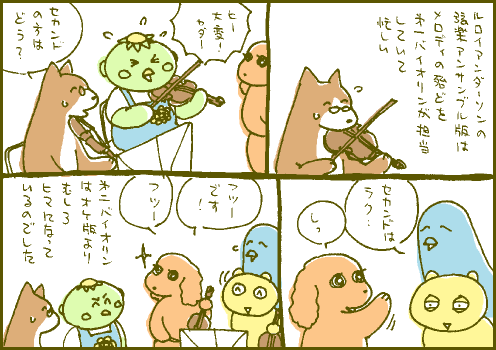 口裏マンガ