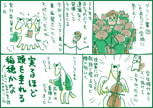 神マンガ