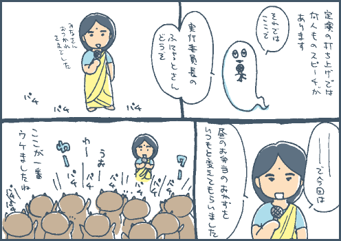 好評マンガ