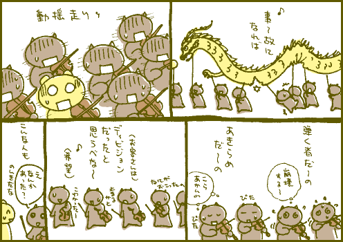 好評マンガ