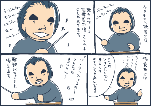 歌詞マンガ