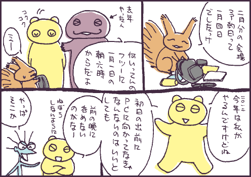 禁○マンガ