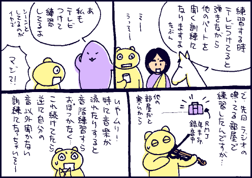 同時マンガ