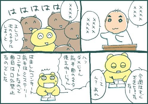 隠匿マンガ