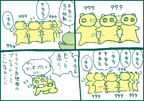 四級マンガ