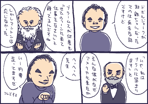 九番マンガ