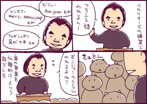 不発マンガ