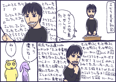 濃厚マンガ