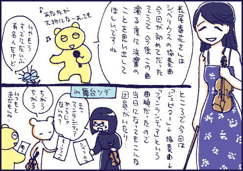 異例マンガ