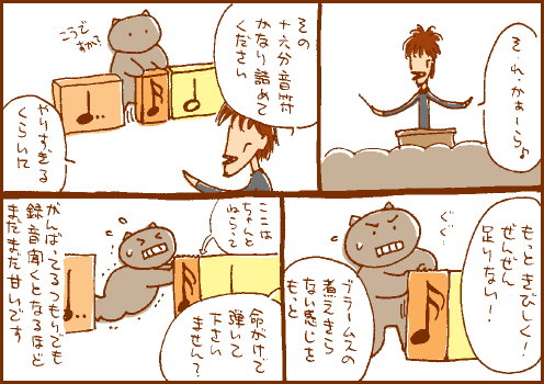 合奏マンガ