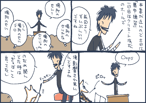 直前マンガ