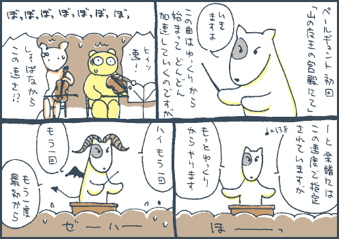 初回マンガ