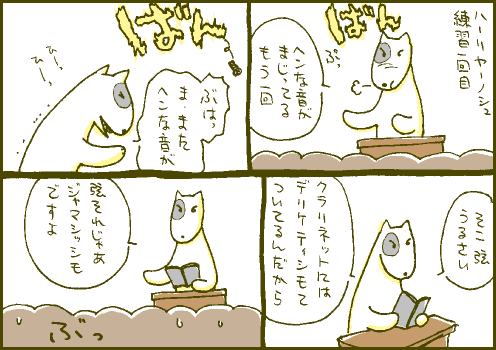 初回マンガ