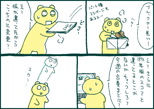 長大マンガ