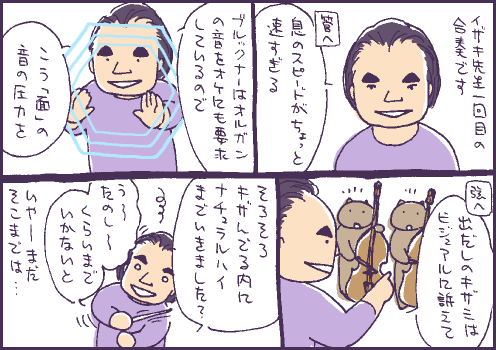 初回マンガ