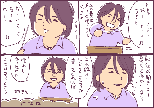 泡喰マンガ2