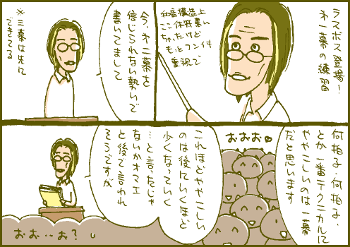 彬良マンガ