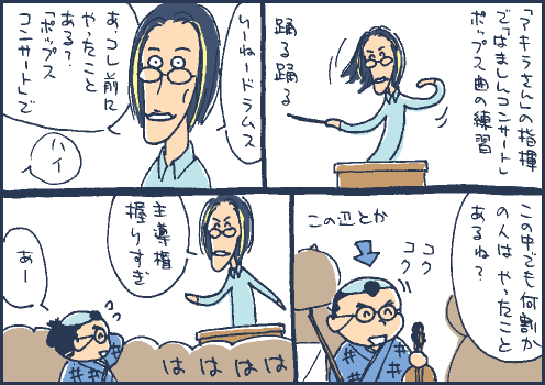 軽音マンガ