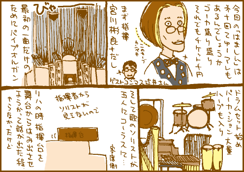 豪華マンガ