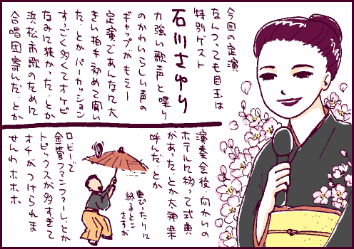 大盛マンガ