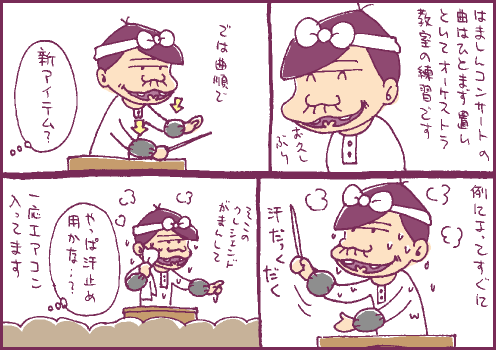 再会マンガ