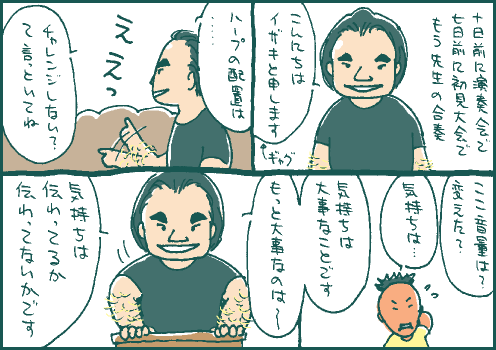 初回マンガ