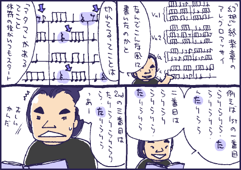 難所マンガ