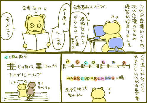 初回マンガ