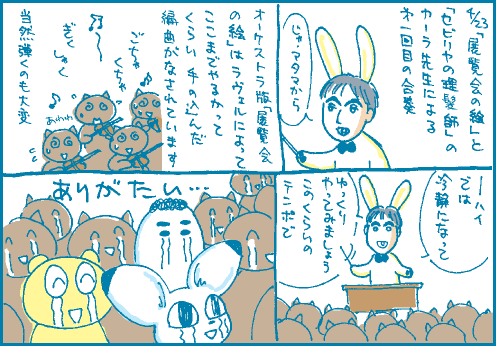 初回マンガ