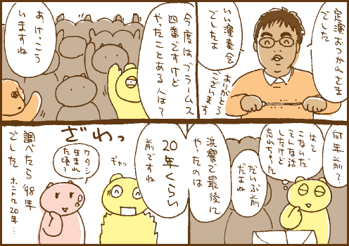 切替マンガ