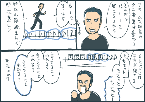 八六マンガ