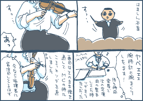 失敗マンガ